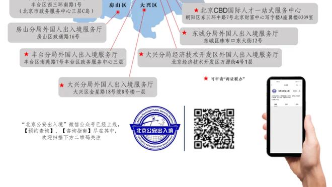 万博苹果下载软件的app截图1